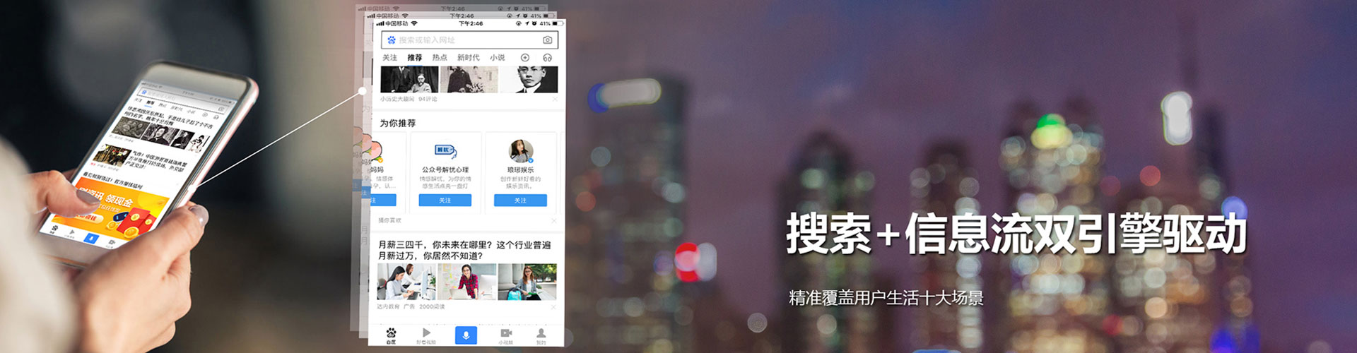 咸阳头条信息流